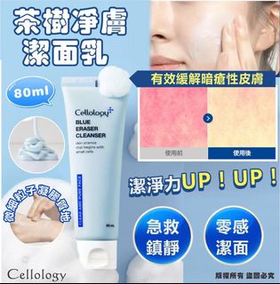 Cellology / Dr Melaxin / ilo / ilso / Sulwhasoo Collection item 3
