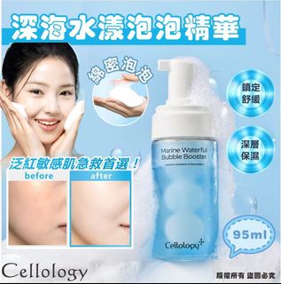 Cellology / Dr Melaxin / ilo / ilso / Sulwhasoo Collection item 2