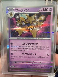 (Category: ) located in . Submitted by danno104 (Listing ID 1427563444, Image 1). Description: .