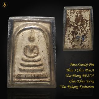 (Category: ) located in . Submitted by thaiamuletscollection (Listing ID 1195036388, Image 1). Description: .