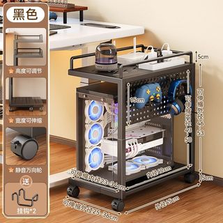 Computer Tower Stand458637738896926720