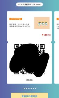 （分類：）位於 。 由 sellitsmart 提交（商品編號 1427590603，圖片 1）。簡介： 。