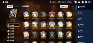 （分類：）位於 。 由 max69382336 提交（商品編號 1427575539，圖片 1）。簡介： 。