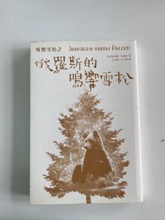 （分類：）位於 。 由 pippi0710 提交（商品編號 1427521834，圖片 1）。簡介： 。