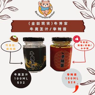 （分類：）位於 。 由 bearsharetogether 提交（商品編號 1427615829，圖片 1）。簡介： 。