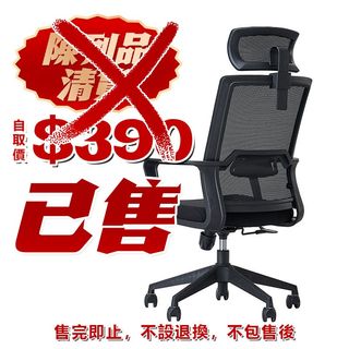 （分類：）位於 。 由 xhomehk 提交（商品編號 1420817419，圖片 1）。簡介： 。