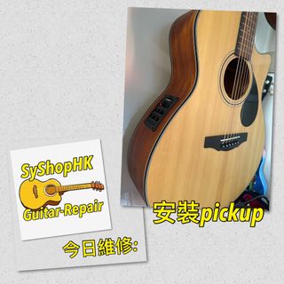 （分類：）位於 。 由 syshophk_guitar_repair 提交（商品編號 1427512525，圖片 1）。簡介： 。