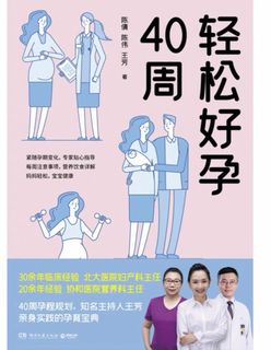 （分類：）位於 。 由 cheezmall 提交（商品編號 1427621576，圖片 1）。簡介： 。