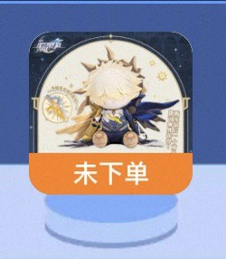 （分類：）位於 。 由 lavender_787 提交（商品編號 1427608746，圖片 1）。簡介： 。