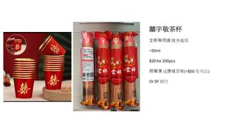 （分類：）位於 。 由 tttkawa 提交（商品編號 1427620863，圖片 1）。簡介： 。