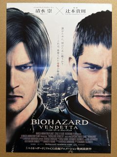 （分類：）位於 。 由 movieflyer 提交（商品編號 1427607493，圖片 1）。簡介： 。