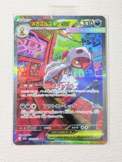 （分類：）位於 。 由 ariieari 提交（商品編號 1427562568，圖片 1）。簡介： 。