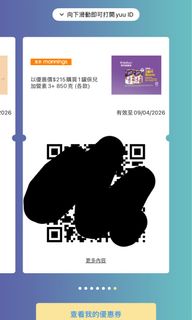 （分類：）位於 。 由 sellitsmart 提交（商品編號 1427590277，圖片 1）。簡介： 。