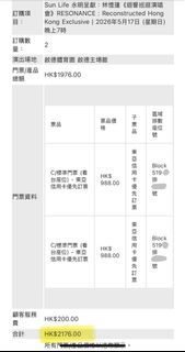 （分類：）位於 。 由 mdlwm 提交（商品編號 1427624050，圖片 1）。簡介： 。