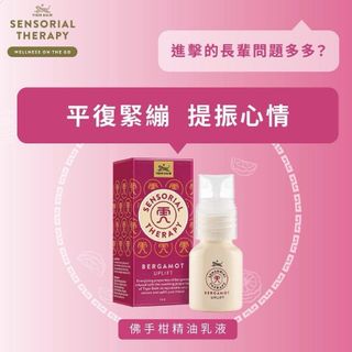 （分類：）位於 。 由 1314chow 提交（商品編號 1427515358，圖片 1）。簡介： 。