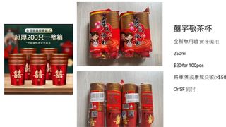 （分類：）位於 。 由 tttkawa 提交（商品編號 1427620808，圖片 1）。簡介： 。