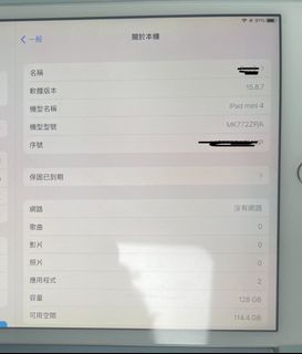 （分類：）位於 。 由 yy9191 提交（商品編號 1427497481，圖片 1）。簡介： 。