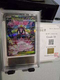 （分類：）位於 。 由 toynet.c 提交（商品編號 1427516925，圖片 1）。簡介： 。