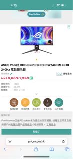 （分類：）位於 。 由 dannytomp 提交（商品編號 1427634588，圖片 1）。簡介： 。
