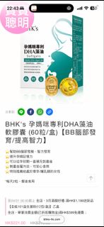 （分類：）位於 。 由 paypaysin 提交（商品編號 1427611746，圖片 1）。簡介： 。