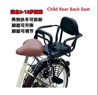 (Category: ) located in . Submitted by precisionbike (Listing ID 1421349437, Image 1). Description: .