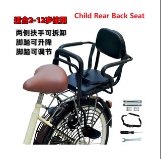 (Category: ) located in . Submitted by bikeaccessoriez (Listing ID 1421516111, Image 1). Description: .