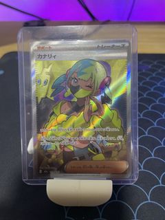 (Category: ) located in . Submitted by kyle_tcg (Listing ID 1427605590, Image 1). Description: .