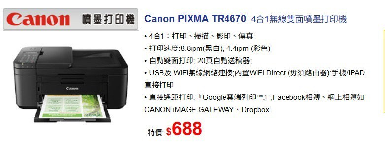（分類：）位於 。 由 meiyip 提交（商品編號 1427515661，圖片 1）。簡介： 。