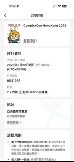 （分類：）位於 。 由 simplegiftss 提交（商品編號 1427555394，圖片 1）。簡介： 。