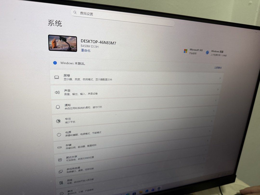 computer & desktop413280174028236801