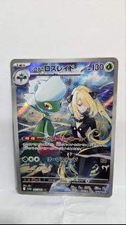 (Category: ) located in . Submitted by _nikushimi_ (Listing ID 1427565738, Image 1). Description: .