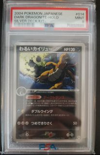 (Category: ) located in . Submitted by drago88ptcg (Listing ID 1427576544, Image 1). Description: .