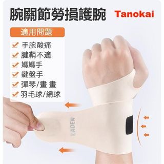 （分類：）位於 。 由 mrtanokai 提交（商品編號 1427593521，圖片 1）。簡介： 。