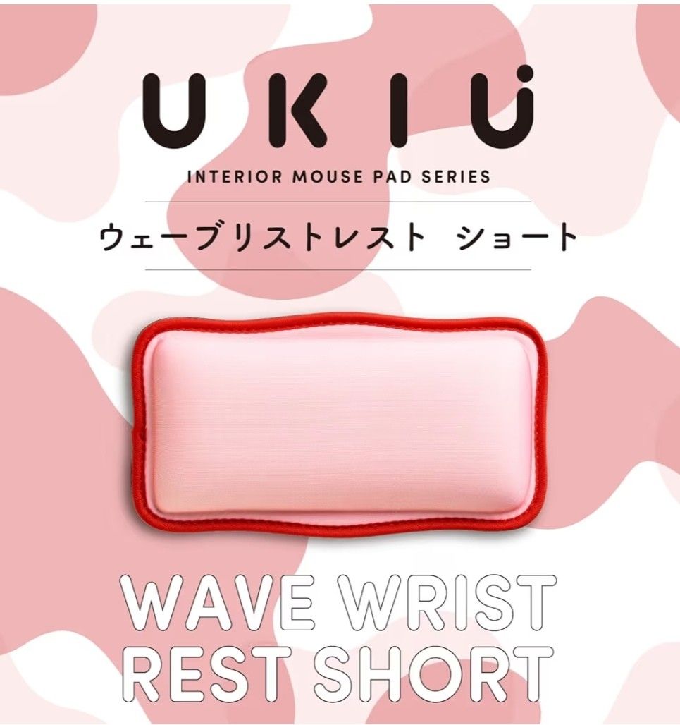 Elecom Ukiu Wave Wrist Rest Short472224845791897600
