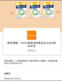 （分類：）位於 。 由 sleepy.zone 提交（商品編號 1427606838，圖片 1）。簡介： 。