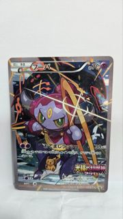 (Category: ) located in . Submitted by _nikushimi_ (Listing ID 1427563801, Image 1). Description: .