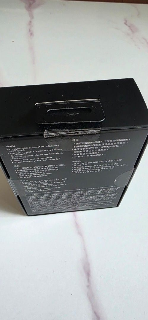 HP 635 Multi-Device Wireless Mouse - Brand New459433991975751682