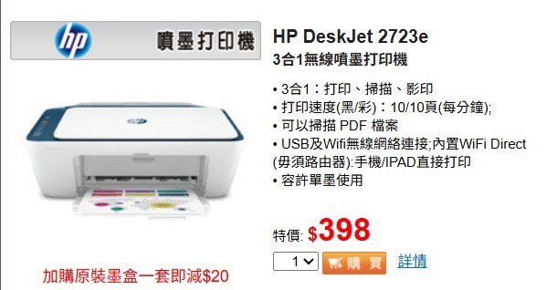 （分類：）位於 。 由 meiyip 提交（商品編號 1427515374，圖片 1）。簡介： 。