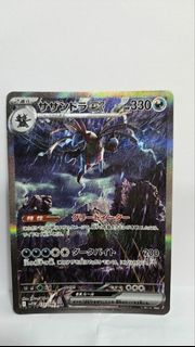 (Category: ) located in . Submitted by _nikushimi_ (Listing ID 1427564789, Image 1). Description: .