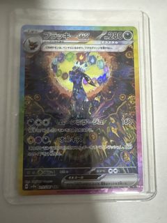 (Category: ) located in . Submitted by cardboard_ex (Listing ID 1427601145, Image 1). Description: .