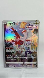 (Category: ) located in . Submitted by _nikushimi_ (Listing ID 1427563952, Image 1). Description: .