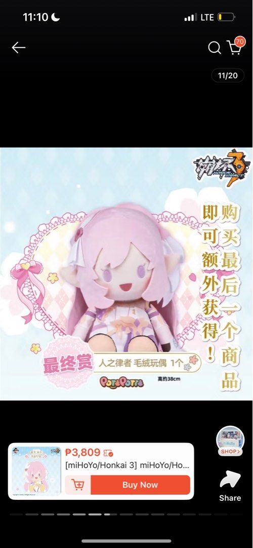 LF : ELYSIA ICHIBAN KUJI PLUSH (Category: Plushies & Soft Toys) located in Cavite. Submitted by achooashhoo (Listing ID 1427597761, Image 2). Description: .