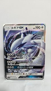 (Category: ) located in . Submitted by _nikushimi_ (Listing ID 1427561674, Image 1). Description: .
