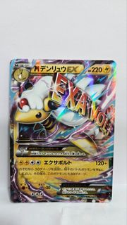 (Category: ) located in . Submitted by _nikushimi_ (Listing ID 1427560092, Image 1). Description: .