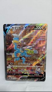 (Category: ) located in . Submitted by _nikushimi_ (Listing ID 1427563184, Image 1). Description: .