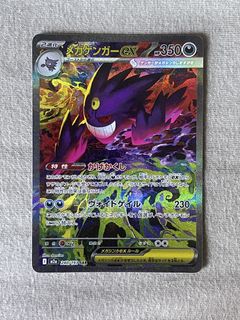 (Category: ) located in . Submitted by mountfujiii (Listing ID 1427553339, Image 1). Description: .