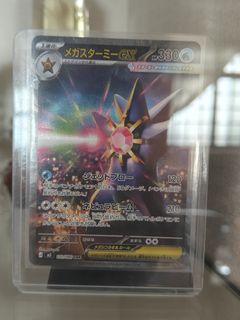 (Category: ) located in . Submitted by mikey_kcl (Listing ID 1427540724, Image 1). Description: .