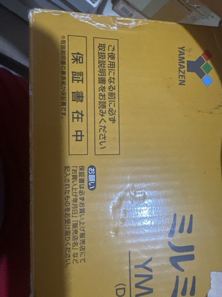 Mill mixer 110v (Category: Other Kitchen Appliances) located in Antipolo. Submitted by queens.collections (Listing ID 1427548712, Image 2). Description: 110volts Kl3xx.