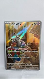 (Category: ) located in . Submitted by _nikushimi_ (Listing ID 1427565290, Image 1). Description: .