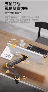 （分類：）位於 。 由 andylam3318 提交（商品編號 1427621449，圖片 1）。簡介： 。